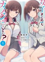 Futago Matomete “Kanojo” Ni Shinai?