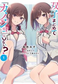 Futago Matomete “Kanojo” Ni Shinai?