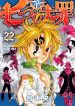 Nanatsu no Taizai