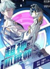 The Legendary Mechanic