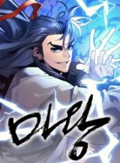 Demon King (Webtoon)