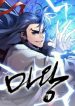 Demon King (Webtoon)
