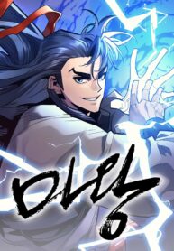 Demon King (Webtoon)