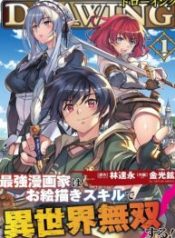 Drawing: Saikyou Mangaka wa Oekaki Skill de Isekai Musou Suru!
