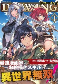 Drawing: Saikyou Mangaka wa Oekaki Skill de Isekai Musou Suru!