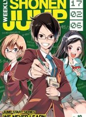 Bokutachi wa Benkyou ga Dekinai