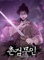 The Edgeless Sword From the Village