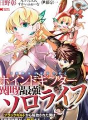 Point Gifter Keikenchi Bunpai Nouryokusha no Isekai Saikyou Solo Life