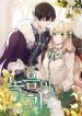 The Viridescent Tiara