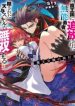 Maou Reijou no Shikousha