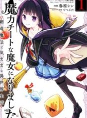 Making Magic: The Sweet Life of a Witch Who Knows an Infinite MP Loophole
