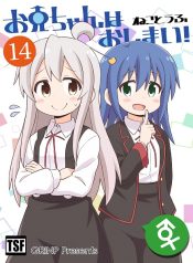 Onii-chan Is Done For!