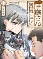 Handyman Saitou In Another World