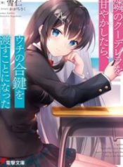 Tonari no Kuderella o Amayakashitara, Uchi no Aikagi o Watasu Koto ni Natta