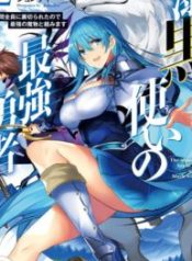 Shikkoku Tsukai no Saikyou Yuusha
