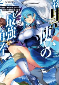 Shikkoku Tsukai no Saikyou Yuusha