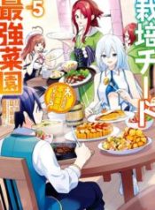 Saibai Cheat De Saikyou Saien: E, Tada No Katei Saien Desu Kedo?