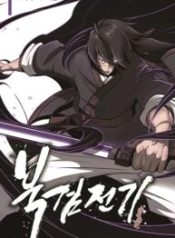 The Legend of the Northern Blade