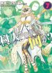 Murabito desu ga Nani ka?