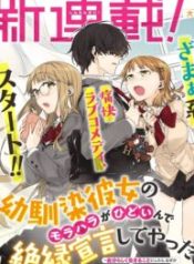 Osananajimi Kanojo no Morahara ga Hidoin de Zetsuen Sengen shite Yatta