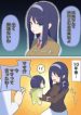 Cool na Doukyuusei no ◯◯ Nengo…