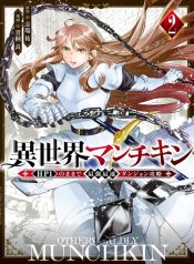 Isekai Munchkin -HP 1 no Mama de Saikyou Saisoku Danjon Kouryaku-