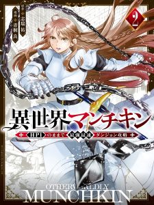 Isekai Munchkin -HP 1 no Mama de Saikyou Saisoku Danjon Kouryaku-