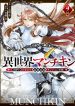 Isekai Munchkin -HP 1 no Mama de Saikyou Saisoku Danjon Kouryaku-