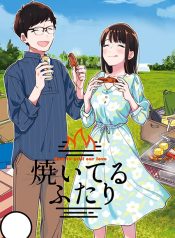 How to Grill Our Love