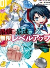 Saikyou de Saisoku no Mugen Level Up ~Sukiru [Keiken-chi 1000-bai] to [Level Free] de Level Jougen no Kase ga Hazureta Ore wa Musou Suru~