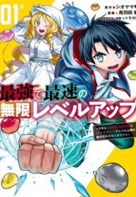 Saikyou de Saisoku no Mugen Level Up ~Sukiru [Keiken-chi 1000-bai] to [Level Free] de Level Jougen no Kase ga Hazureta Ore wa Musou Suru~