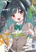 Shimotsuki-san wa Mobu ga Suki ~Hitomishiri na Kanojo wa Ore ni Dake Dere Amai~