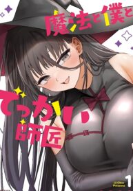Mahou to Boku to Dekkai Shishou