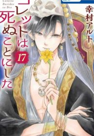 Colette wa Shinu Koto ni Shita