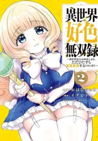 Isekai Koushoku Musou Roku ~Isekai Tensei no Chie to Chikara o, Tada Hitasura ✕✕✕✕ Suru Tame ni Tsukau~