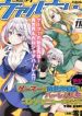 Gamer ga Isekai Konten Shite Harem Jinsei e Continue suru Sou desu