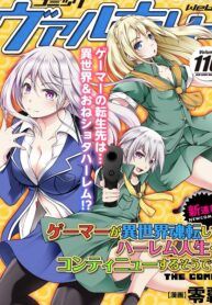 Gamer ga Isekai Konten Shite Harem Jinsei e Continue suru Sou desu