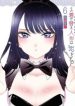 Sono Bisque Doll wa Koi o Suru
