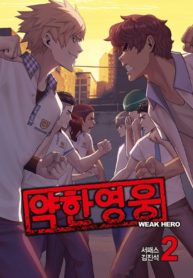 Weak Hero