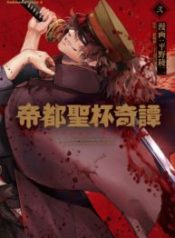 Fate/Type Redline