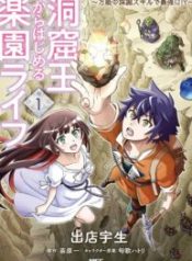 Doukutsu Ou kara Hajimeru Rakuen Life ~Bannou no Saikutsu Skill de Saikyou ni!?~