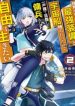 Mezametara Saikyou Soubi to Uchuusenmochi Datta node, Ikkodate Mezashite Youhei toshite Jiyuu ni Ikitai