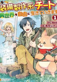 Soubi Seisakukei Cheat de Isekai wo Jiyuu ni Ikite Ikimasu
