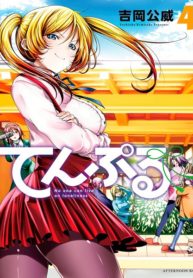 TenPuru -No One Can Live on Loneliness-
