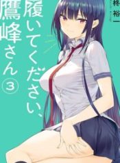 Haite Kudasai, Takamine-san