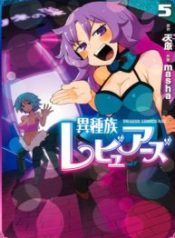 Ishuzoku Reviewers