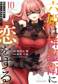 Roku-Hime Wa Kami Goei Ni Koi Wo Suru: Saikyou No Shugo Kishi, Tenseishite Mahou Gakuen Ni Iku