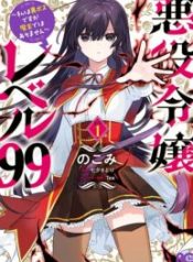 Akuyaku Reijou Level 99: Watashi wa UraBoss desu ga Maou de wa Arimasen
