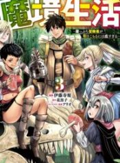 Makyou Seikatsu: Gakeppuchi Boukensha Ga Hikikomoru Ni Wa Hirosugiru