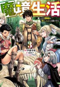 Makyou Seikatsu: Gakeppuchi Boukensha Ga Hikikomoru Ni Wa Hirosugiru